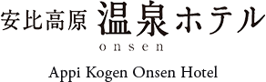 Appi Kogen Onsen Hotel